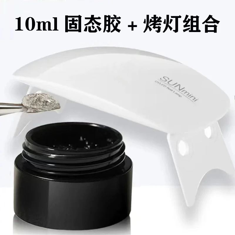 美甲固态贴片胶甲片粘合剂持久牢固指贴片凝胶不伤指甲黏合胶灌装