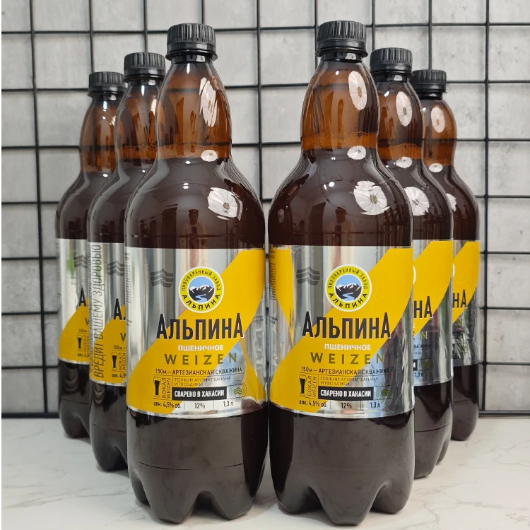 （9月到期）俄罗斯原装进口1.3升/桶阿尔平小麦白啤酒烈性啤酒