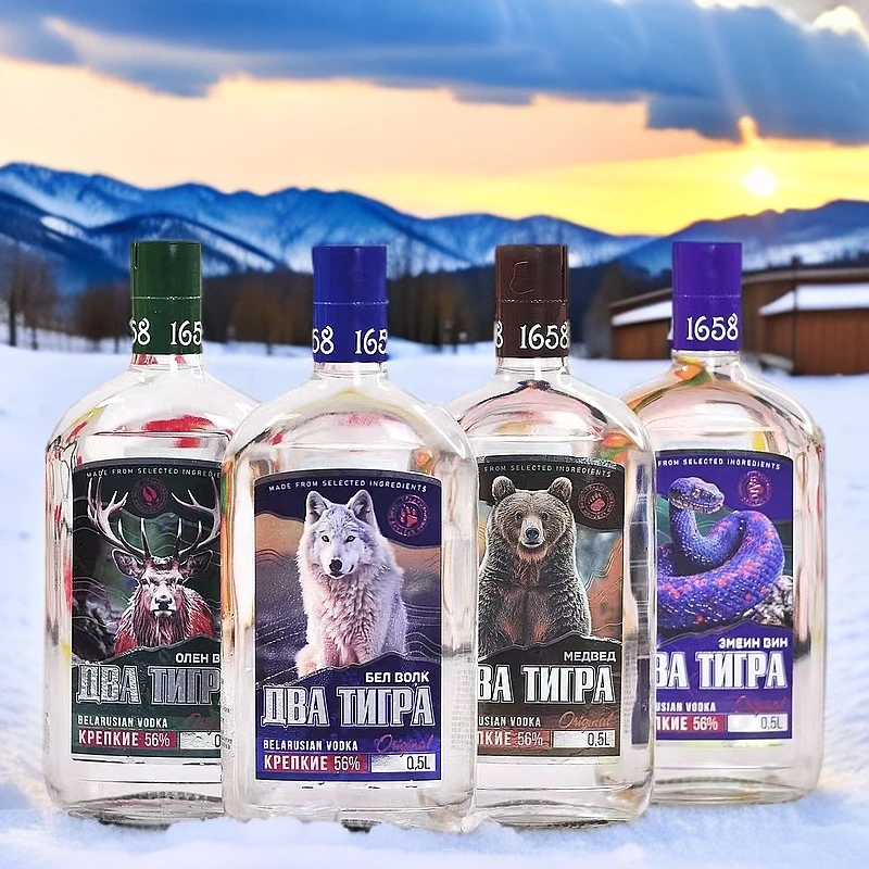 俄罗斯原装进口雄双虎伏特加56度洋酒伏特加高度蒸馏烈酒礼品酒水