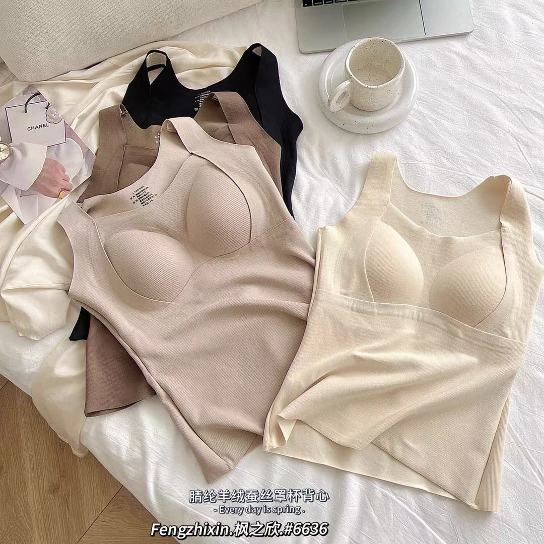 背心保暖内搭修身内穿秋冬季