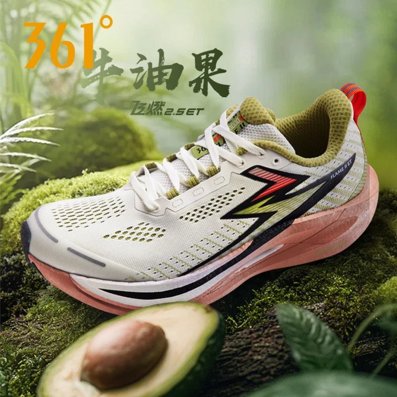 361°飞燃2.5 ET跑步鞋秋季新款专业马拉松运动鞋软底防滑训练鞋男
