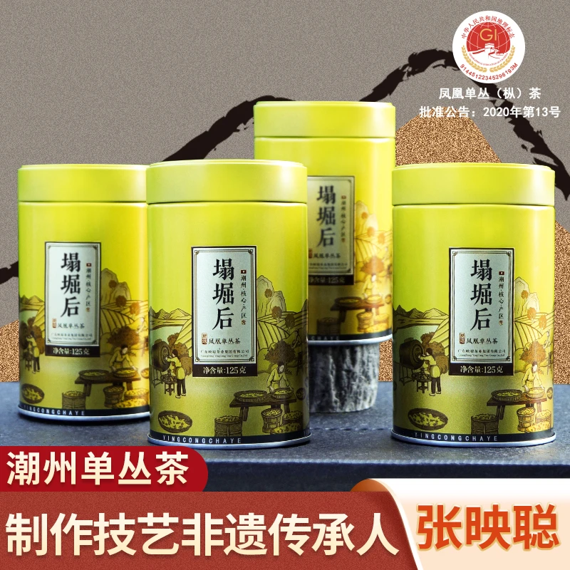 映聪茶业 凤凰单丛茶塌堀后特级传统炭焙单枞茶高山乌龙茶 新春茶