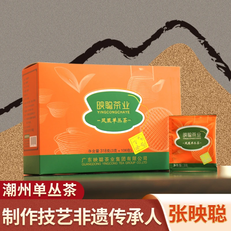 映聪茶业 潮州单枞茶单丛八仙茶袋泡茶包独立包装袋泡茶 盒装送礼