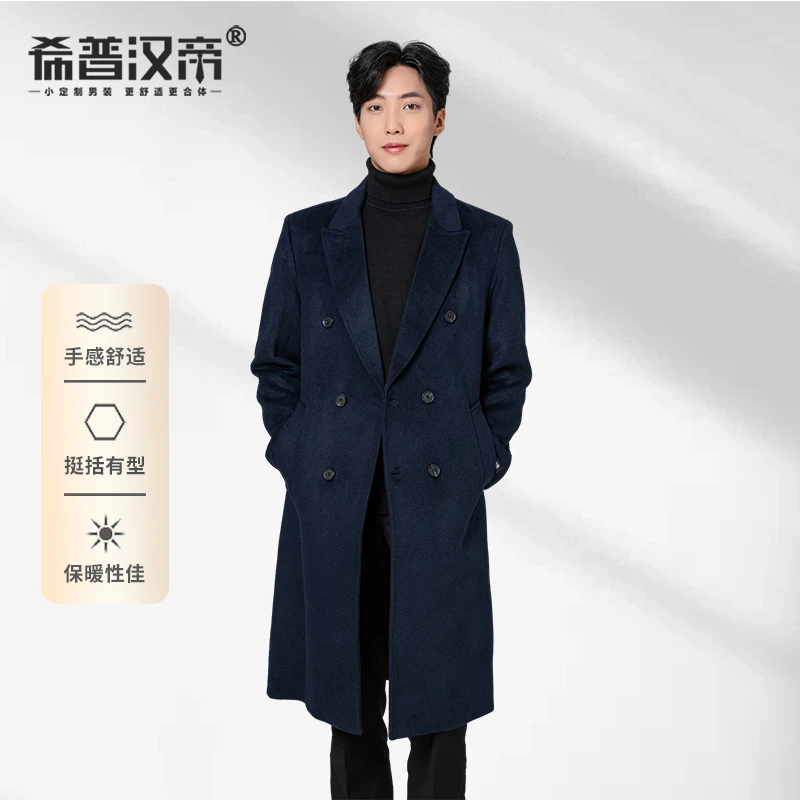 男士羊毛大衣品质男装舒适韩系双排扣加厚外套休闲