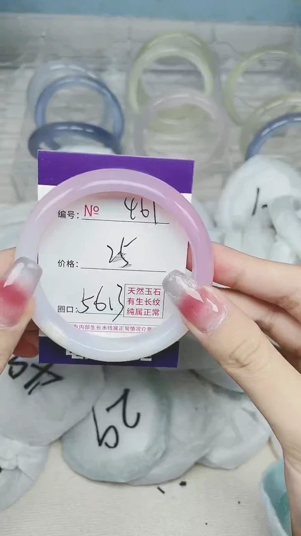 【闪购商品】玛瑙/玉髓手镯未镶嵌461