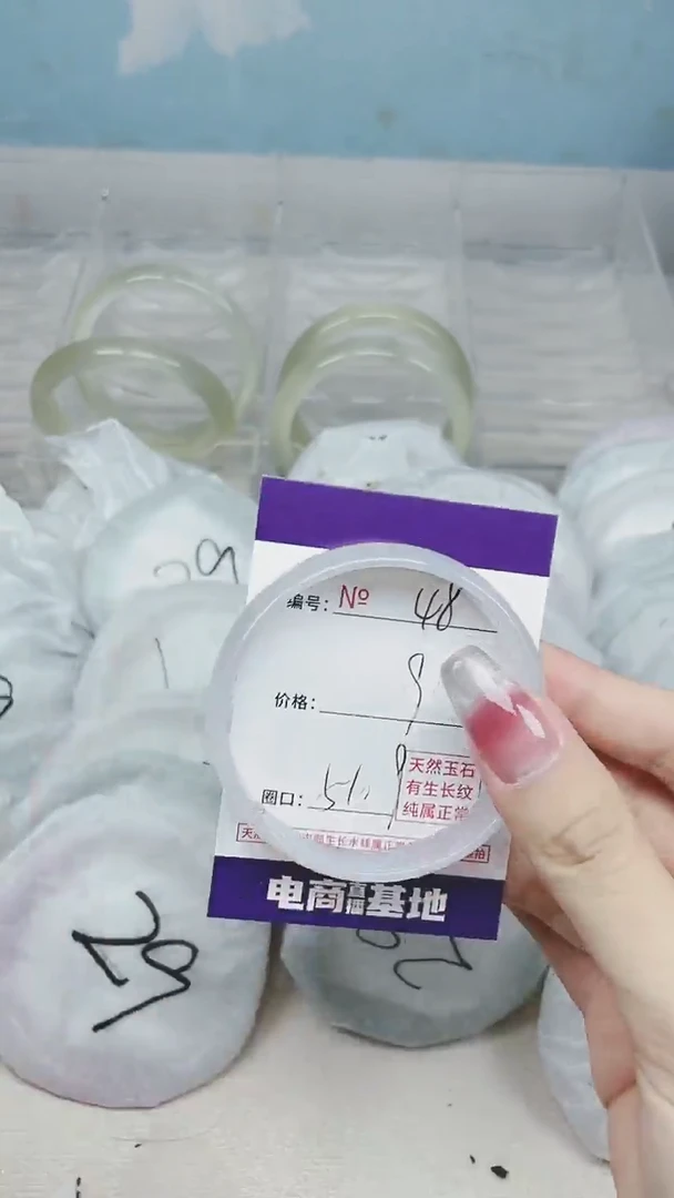 【闪购商品】玛瑙/玉髓手镯未镶嵌48