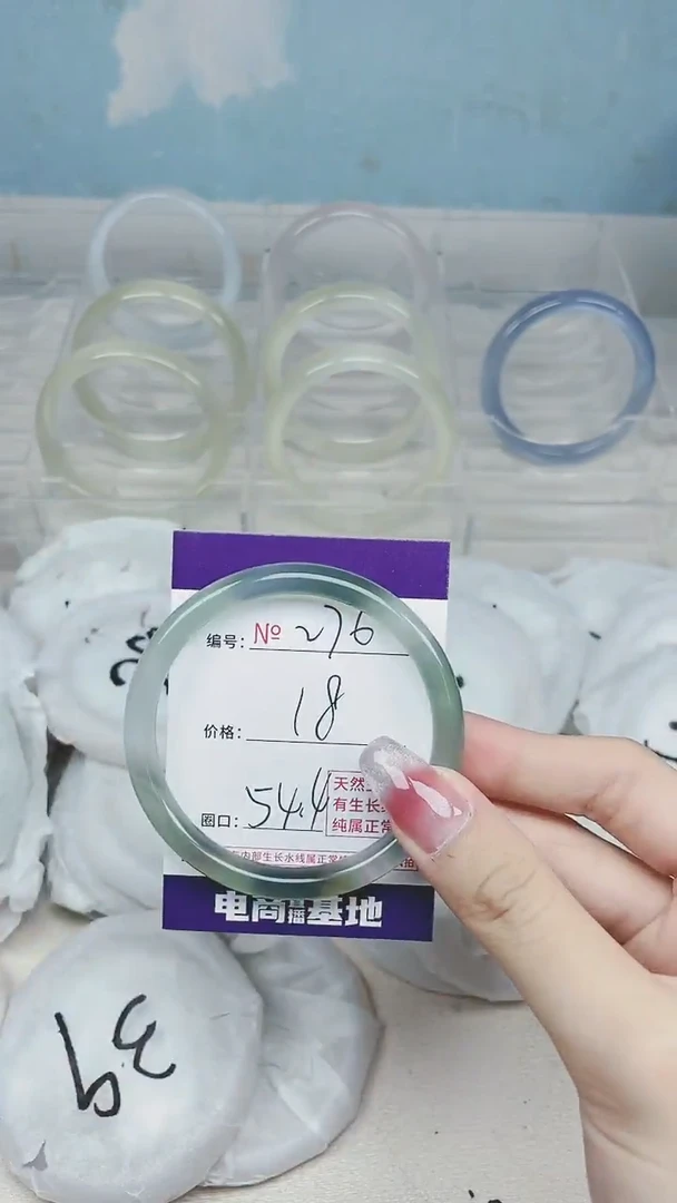 【闪购商品】玛瑙/玉髓手镯未镶嵌276