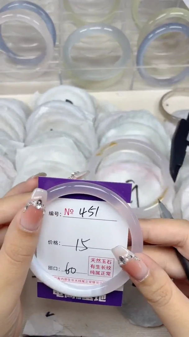 【闪购商品】玛瑙/玉髓手镯合金451