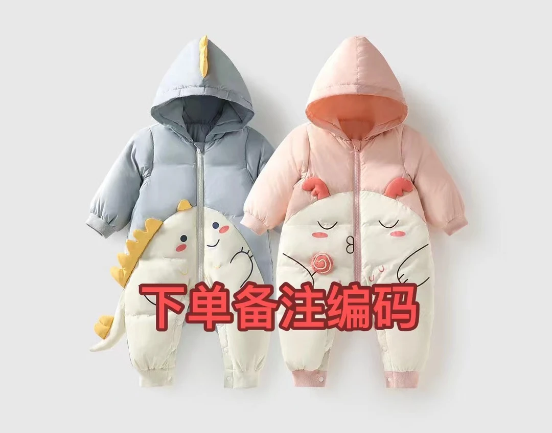 【小海豚童装】深冬专区价格（105-159）