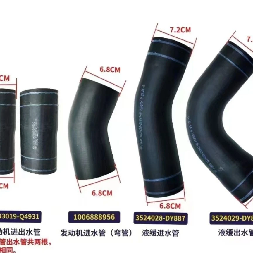 解放JH6/460马力配法士特液力缓速器胶管水管一套