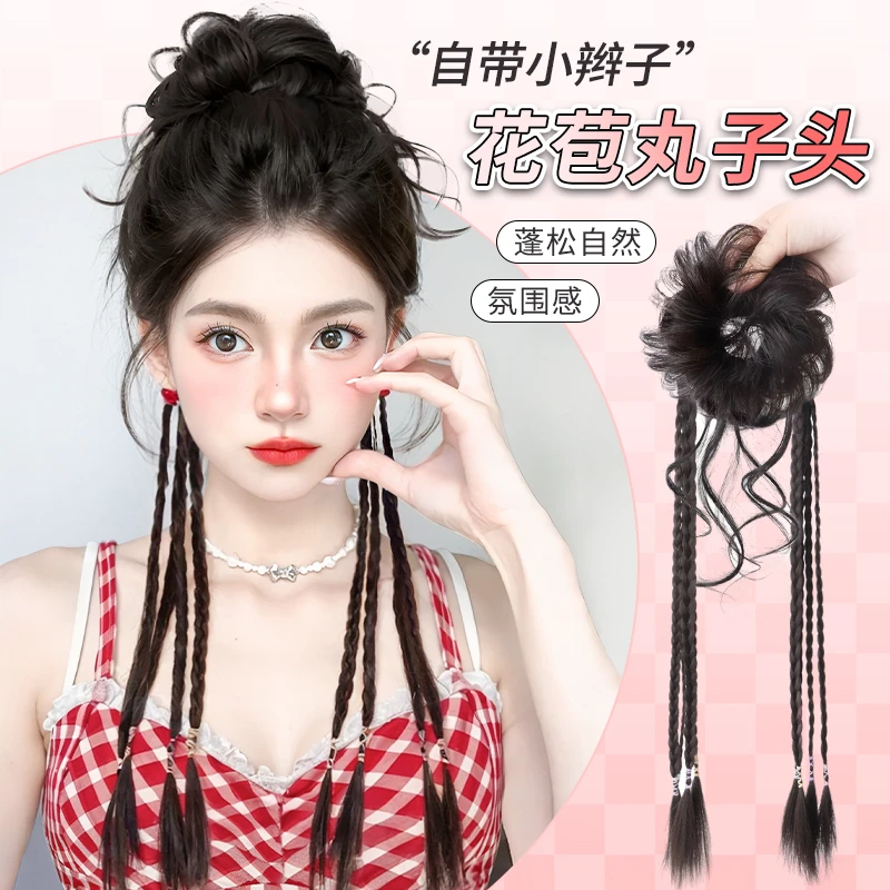 龙须丸子头假发马尾拳击辫丸子头发圈自然花苞丸子头半扎假发辫子