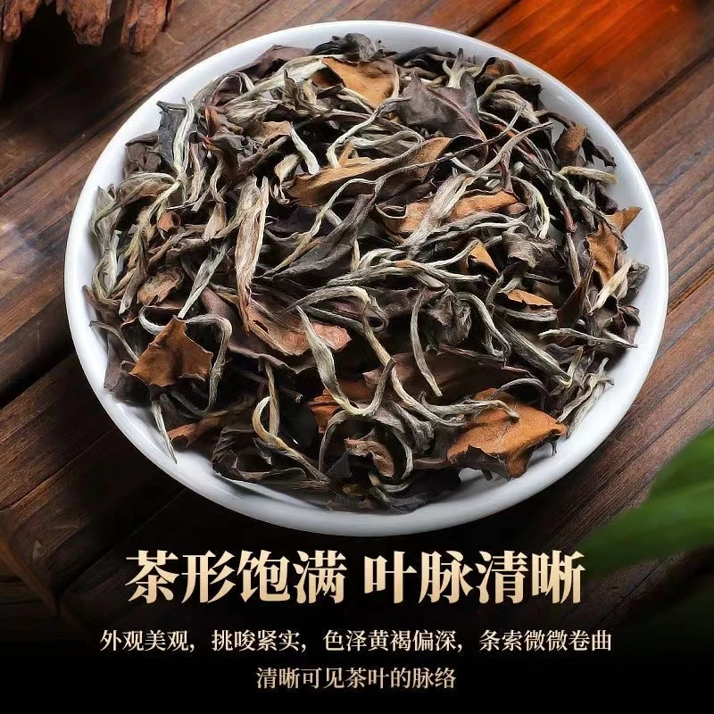 2012贡眉寿眉药香正宗荒野白牡丹枣香散装功夫优选珍品自饮送长辈