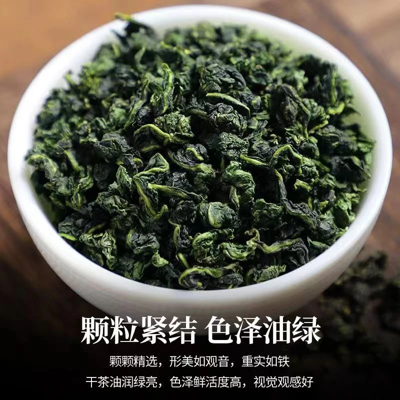 正宗福建新茶正味清香型兰花香乌龙茶礼盒茶叶送礼500g好茶自己喝
