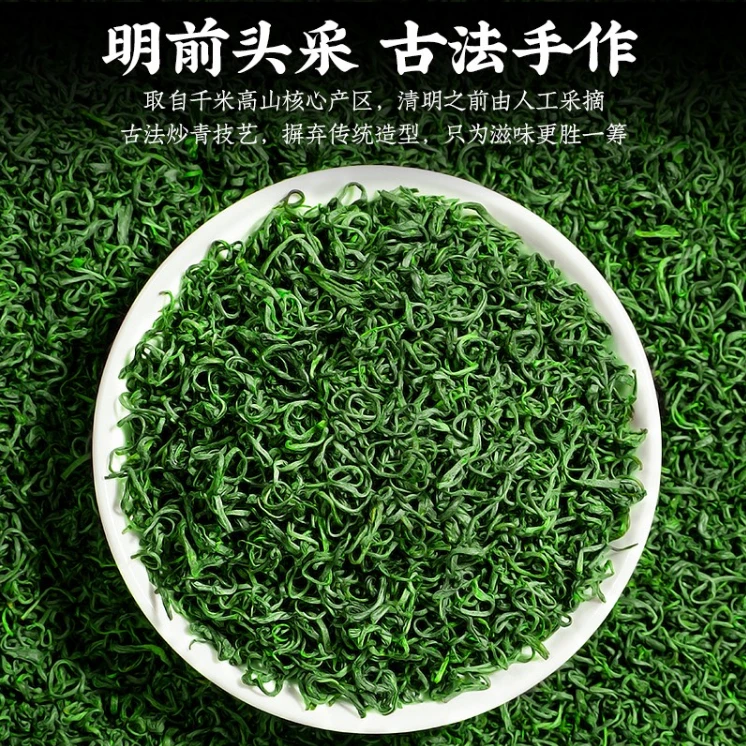 高山2025年云雾绿茶新茶明前春茶浓香型茶叶耐泡型罐装250g佳品
