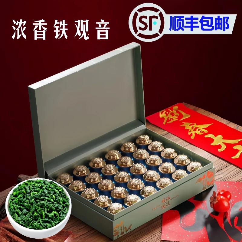 2024新茶安溪特级铁观音浓香型茶叶高山茶小罐礼盒耐泡手工节日