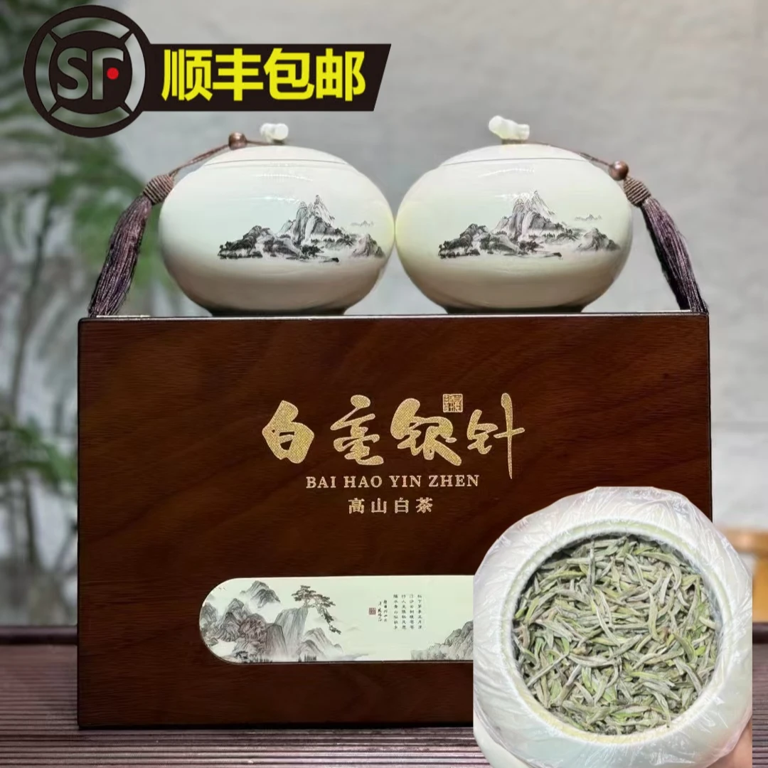 2024年白毫银针头采银针特级白茶散茶正宗醇厚甘甜罐装茶250g