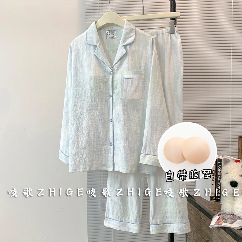 带胸垫云朵棉睡衣女款爆款春秋季长袖出门款夏天大码月子服家居服