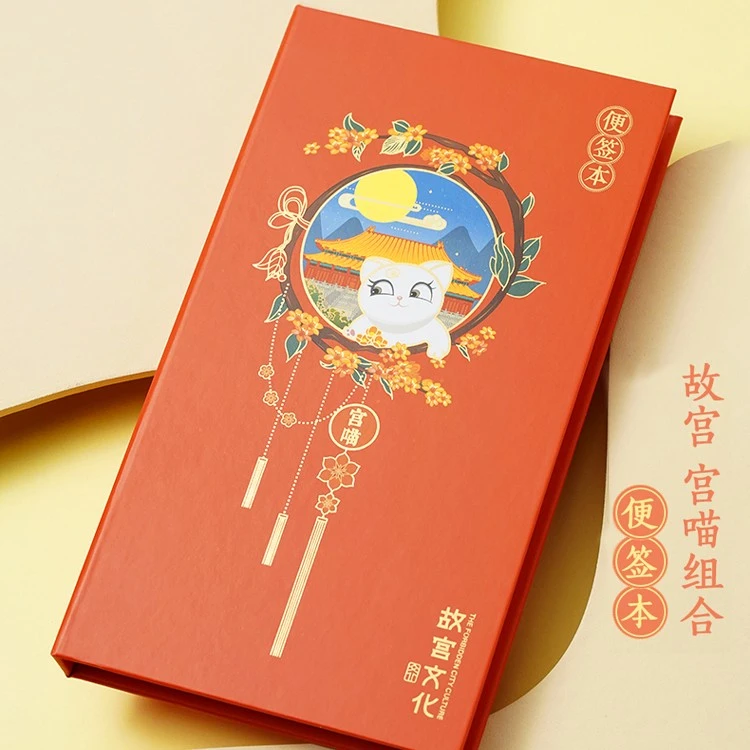 故宫文创宫喵组合便签本套装高颜值便利贴可撕手帐本女生文创礼品