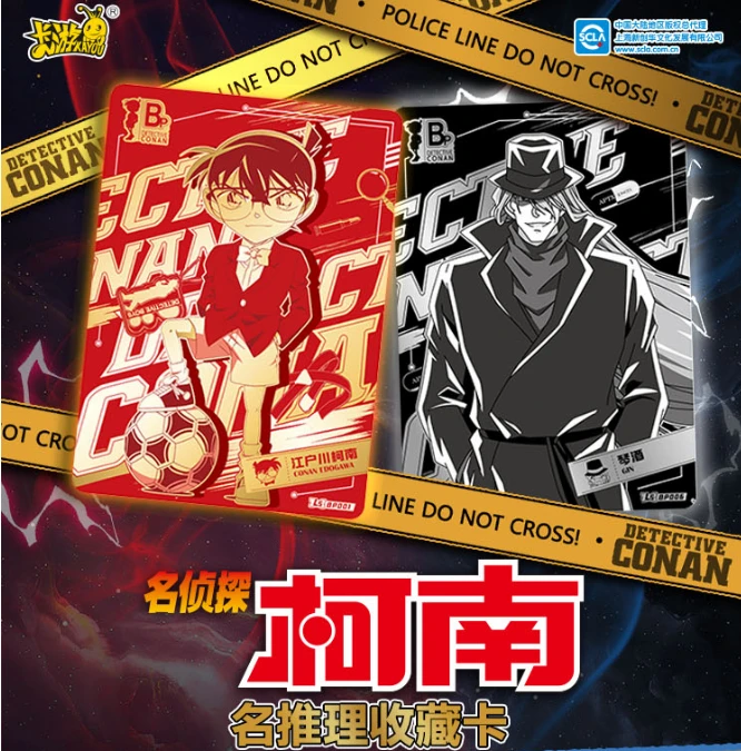 【菜菜玩法】卡游《名侦探柯南》洞悉包第三弹收藏卡牌(盲盒代拆) 雅
