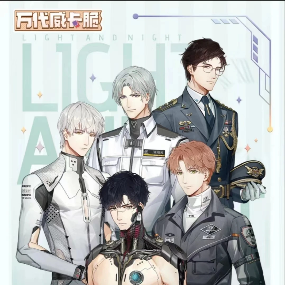 万代威卡脆【光与夜之恋化食】（代拆盲盒）雅