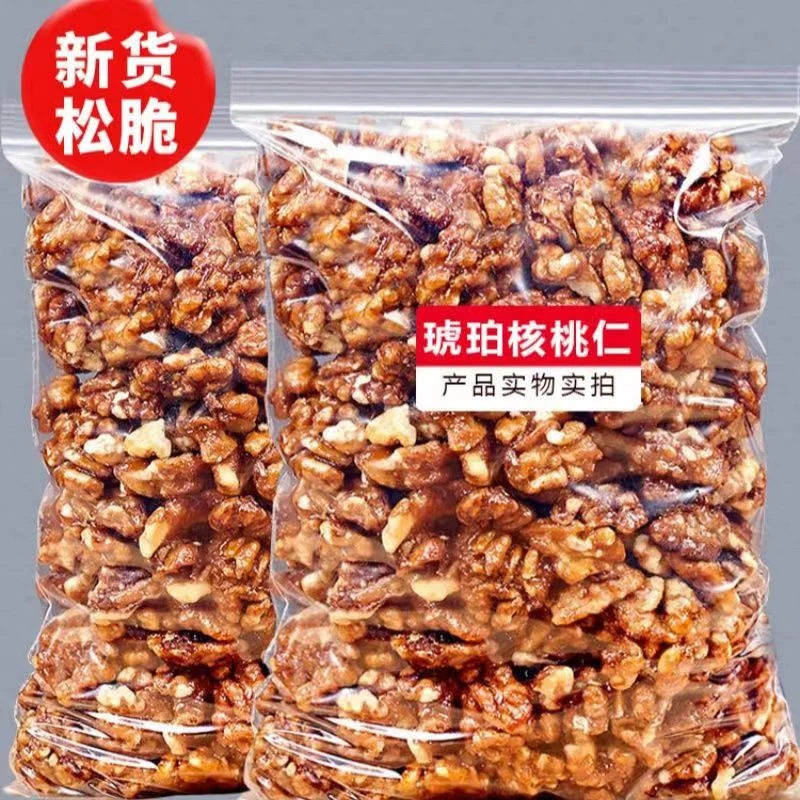 【2斤大降价】精选蜂蜜琥珀核桃仁今年新品香酥核桃仁休闲小零食50g