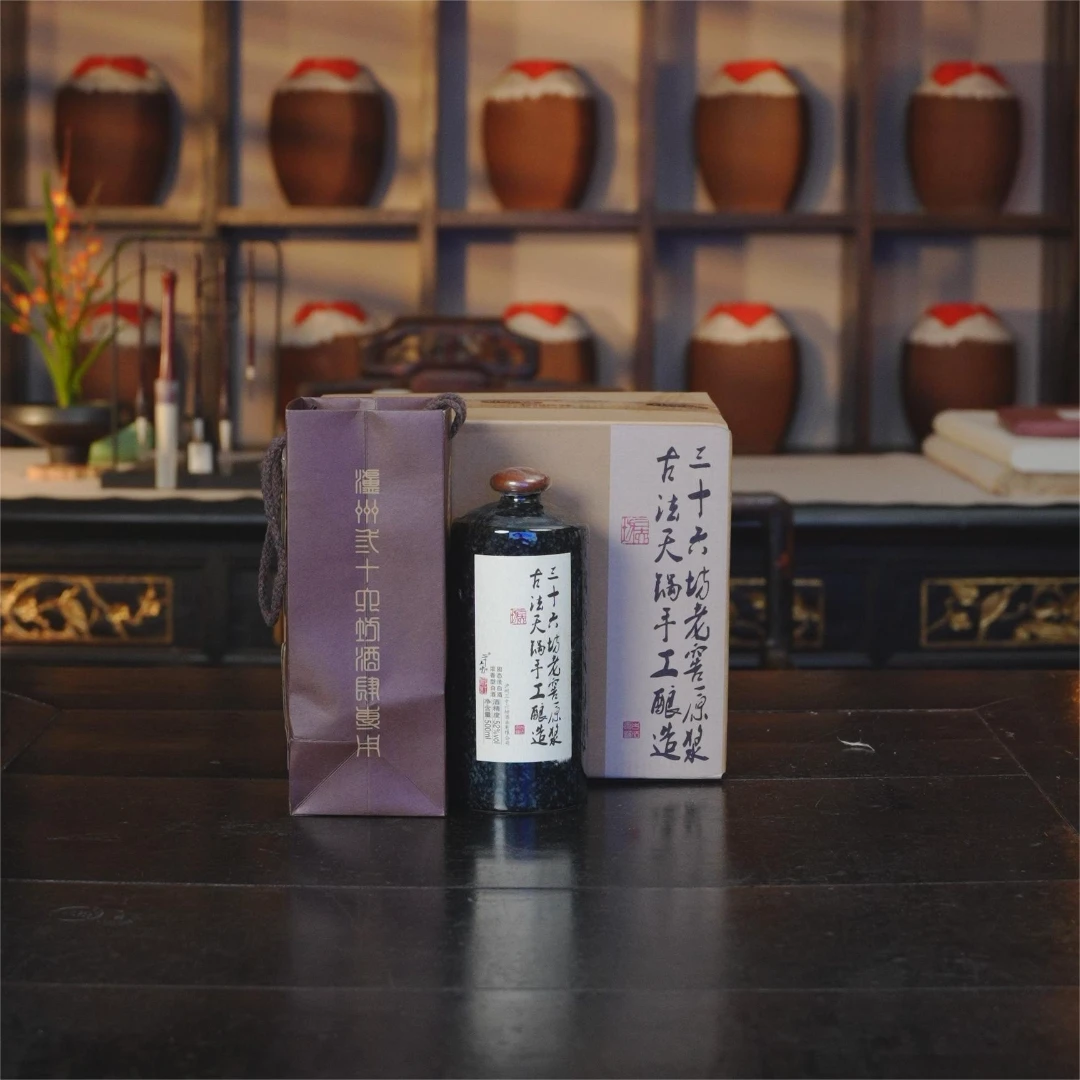 三十六坊酒老窖原浆 【180天超长发酵】52度 500ML*6 四川浓香型酒