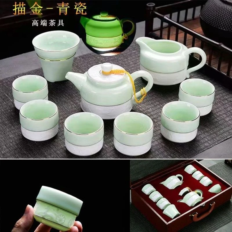 德化青瓷茶具套装小套家用功夫茶浮雕描金高端办公会客陶瓷泡茶杯
