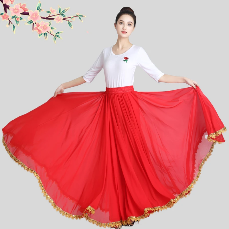 720度大摆舞蹈裙新疆民族舞裙广场舞半身裙金边长裙现代舞演出裙