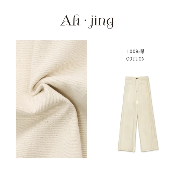 梓静 烟管裤直筒高腰时尚休闲牛仔裤复古百搭水洗米白长裤0038