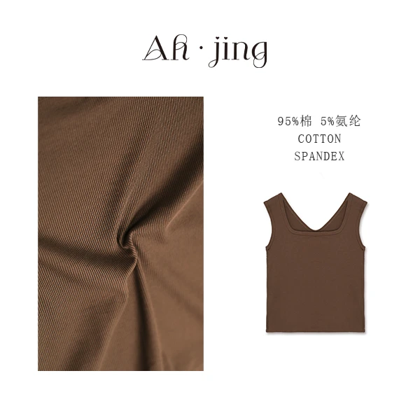 梓静 女士方领磨毛纯色简约两面穿时尚女背心打底简约百搭美背