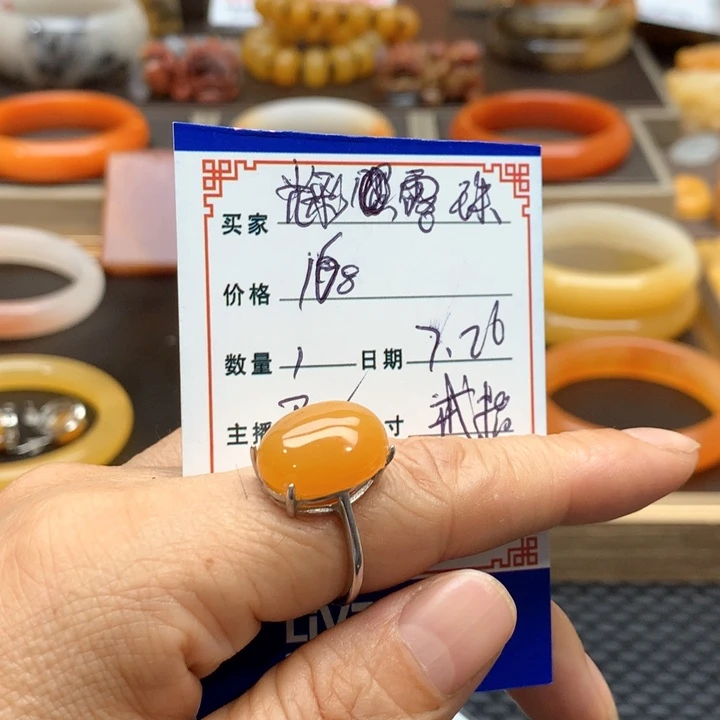 石英质玉(黄龙玉)戒指银S925镶嵌光**珠