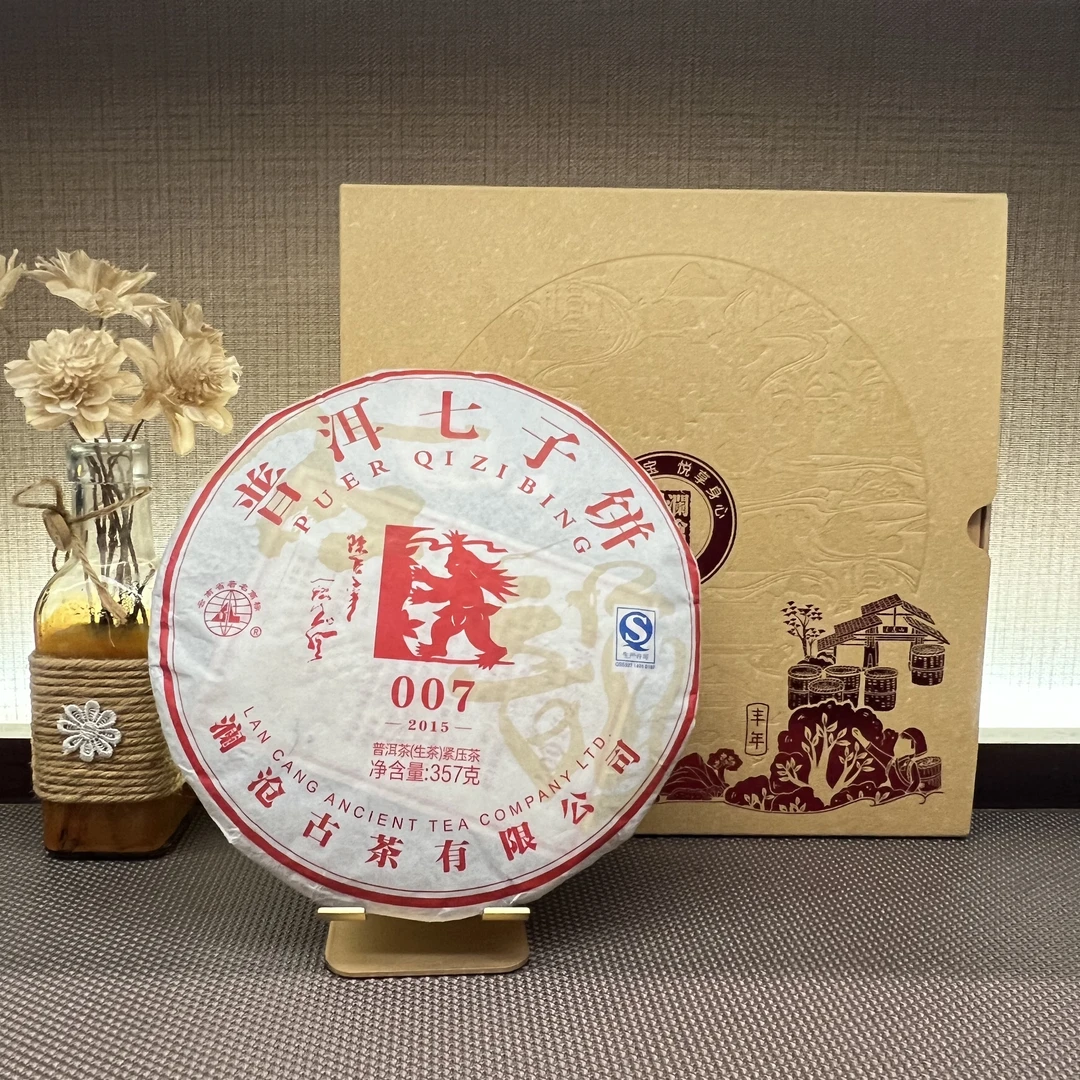 【9年老生茶礼盒装尾货超福利】澜沧古茶2015年007大饼357g普洱生茶
