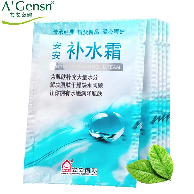 安安补水霜袋包20g*10袋芳香保湿舒缓 中华小水库