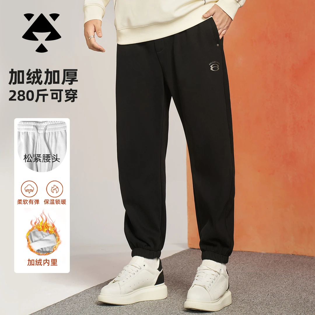 【加绒加厚】森老板大码男装冬季百搭宽松男士休闲裤裤子男款卫裤