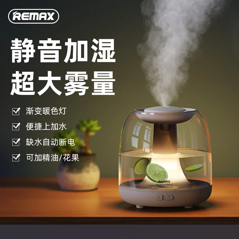 雾化加湿器迷你便携创意小夜灯大容量空调房补水家用办公室卧室静