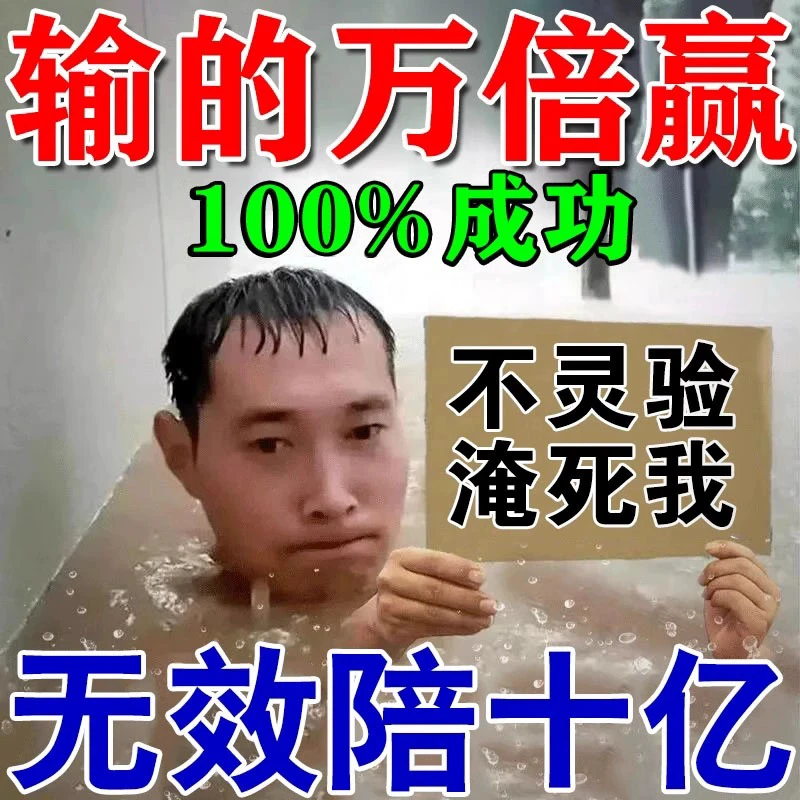 【过年打牌赢专用】打麻将神器把把胡转运财来赢车赢房一家战三家G