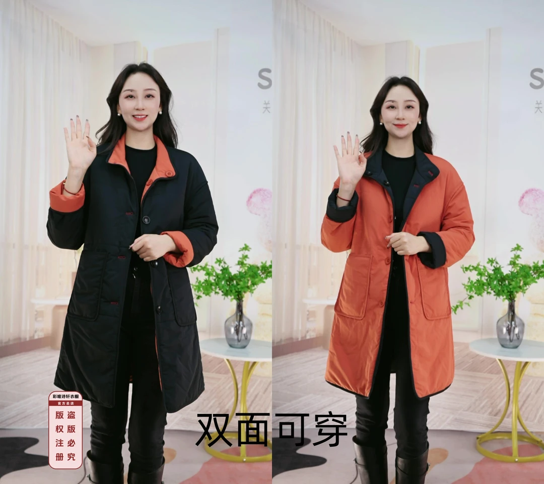 P.L058-新款定制双面可穿加厚显瘦时尚保暖气质大衣