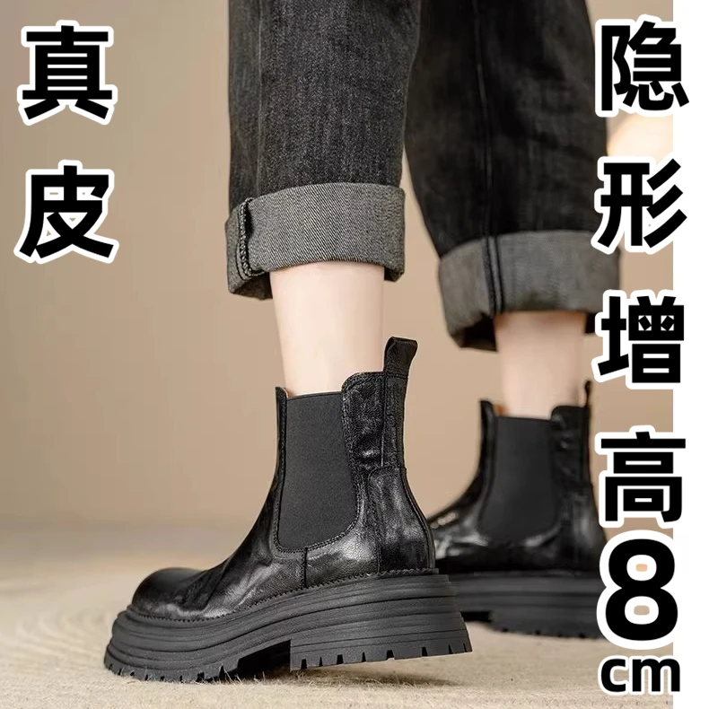 内增高8cm短靴真皮复古厚底烟筒靴女马丁靴小个子短筒切尔西靴