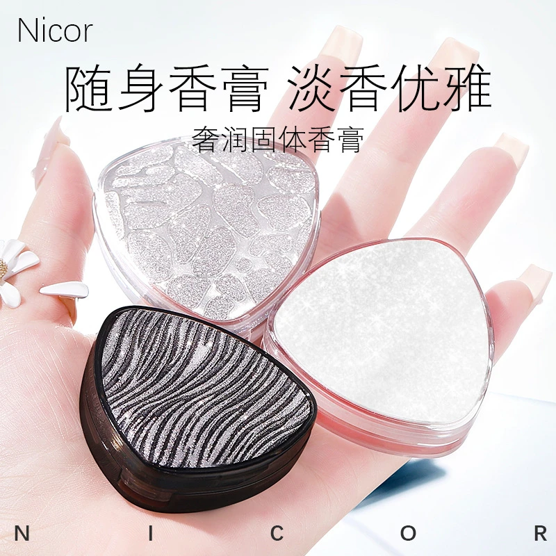 Nicor调香师奢润固体香膏枕边入怀事后倾心女士持久留香随身便携
