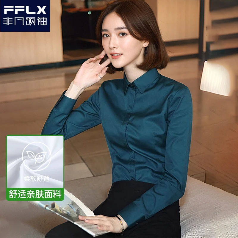 【长袖方领平纹】女士百搭长袖衬衫商务职业气质通勤上班工作服衬衣