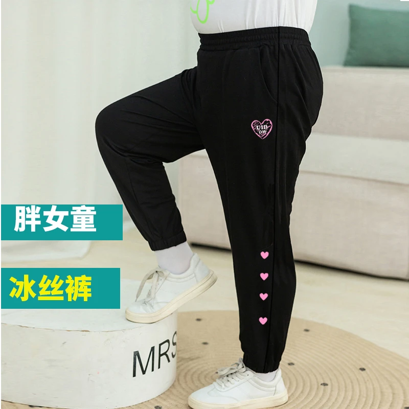 胖女童裤子夏季薄款冰丝速干裤宽松大码肥防蚊裤大童儿童运动裤子