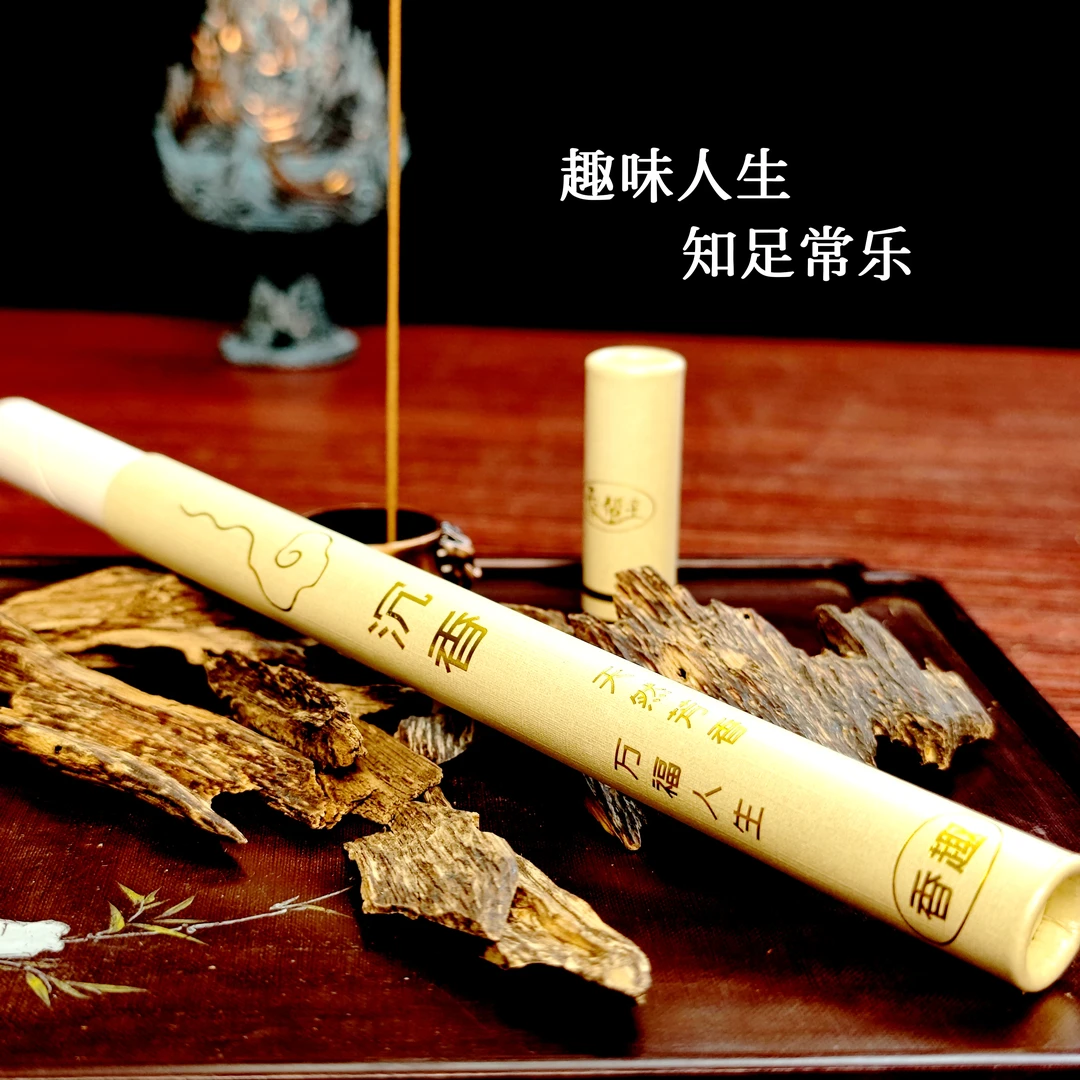 【莞香】沉香线香家用室内茶道卧室熏香持久淡雅静心睡眠香气芳香