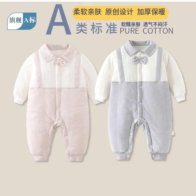 婴幼连身衣爬服宝宝120克夹棉加厚秋冬装哈衣婴儿连体衣保暖长袖