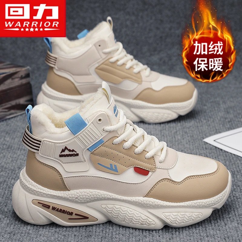 回力男鞋春季加绒加厚雪地靴东北保暖大棉鞋百搭运动休闲老爹潮鞋