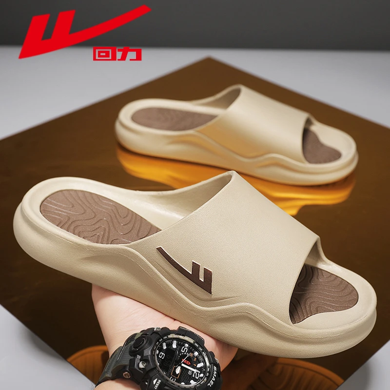 回力男士拖鞋家用轻便浴室防滑耐磨时尚一字拖厚底居家特大码凉拖