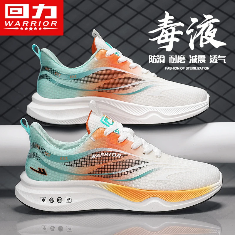 回力男鞋2025夏季爆款休闲百搭运动跑步鞋男士透气潮流超轻慢跑鞋