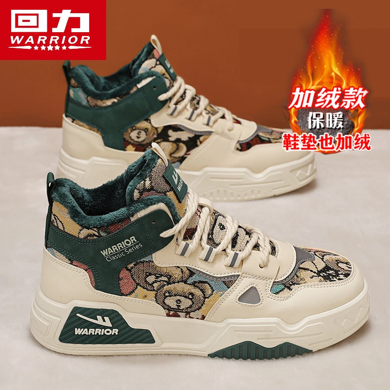 【回力】男鞋高帮休闲板鞋加绒加厚秋冬季高中生潮流男士保暖棉鞋