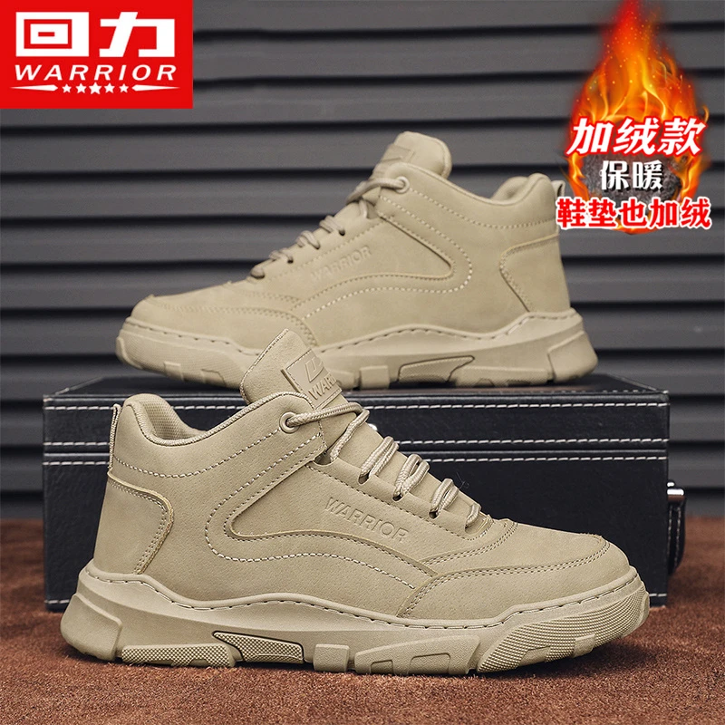 Warrior/回力马丁靴工装靴加绒高帮保暖冬季劳保鞋子潮流百搭潮鞋