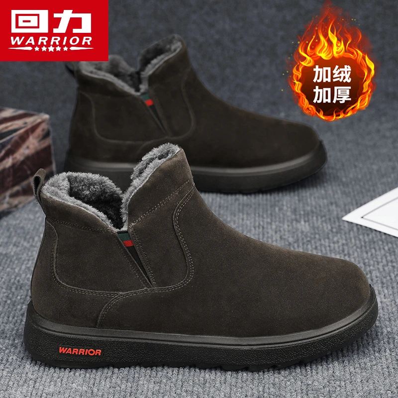 【回力】情侣雪地靴2025冬季新款加厚加绒爸妈保暖棉靴工作户外棉鞋