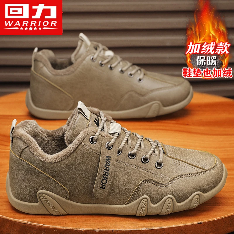 回力男鞋冬季2025新款加绒加厚保暖劳保棉靴抗寒百搭防寒雪地靴子